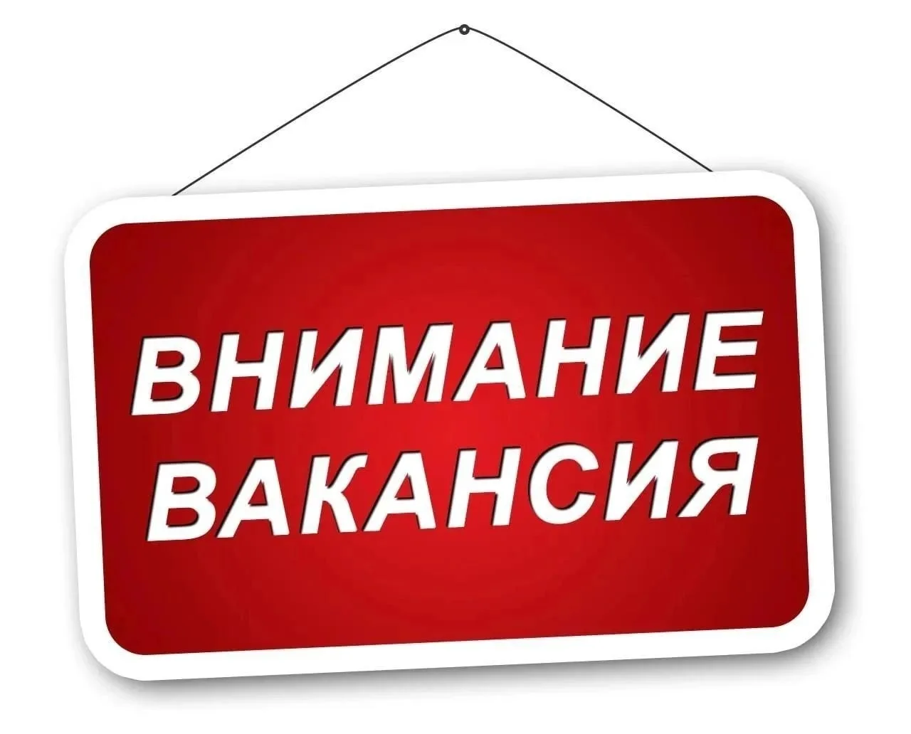 Требуется телеоператор в ТК «ОПЛОТ» в Горловке, полный график