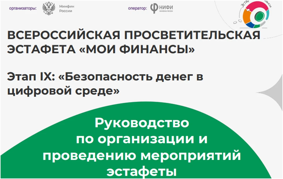 26 июня 2026 г. для студентов группы ВФ-ИЯиИЯ-4-1 (куратор Папикян А.В.) филологическог...
