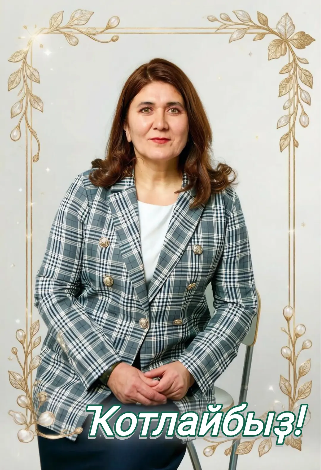 Бөгөн Башҡортостандың халыҡ шағиры, “Аҡбуҙат” журналының баш мөхәррире, Бөтә донъя башҡорттары ҡорол