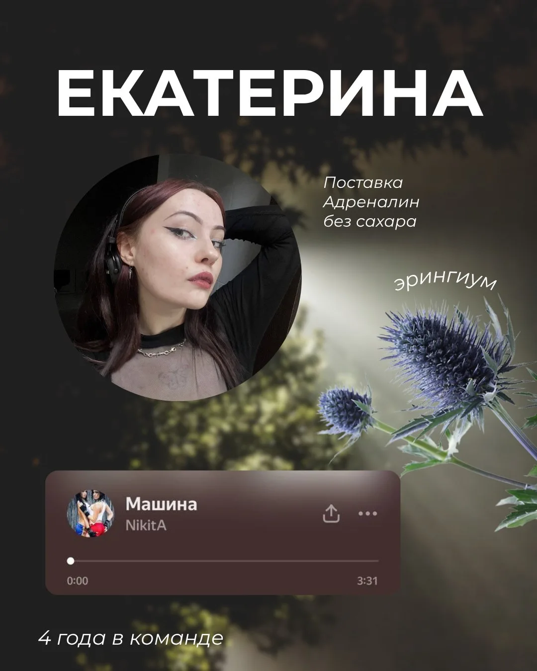 «Люди, которые говорят на языке цветов»

Сегодня — День флориста, а это значит, что и финальный выпу