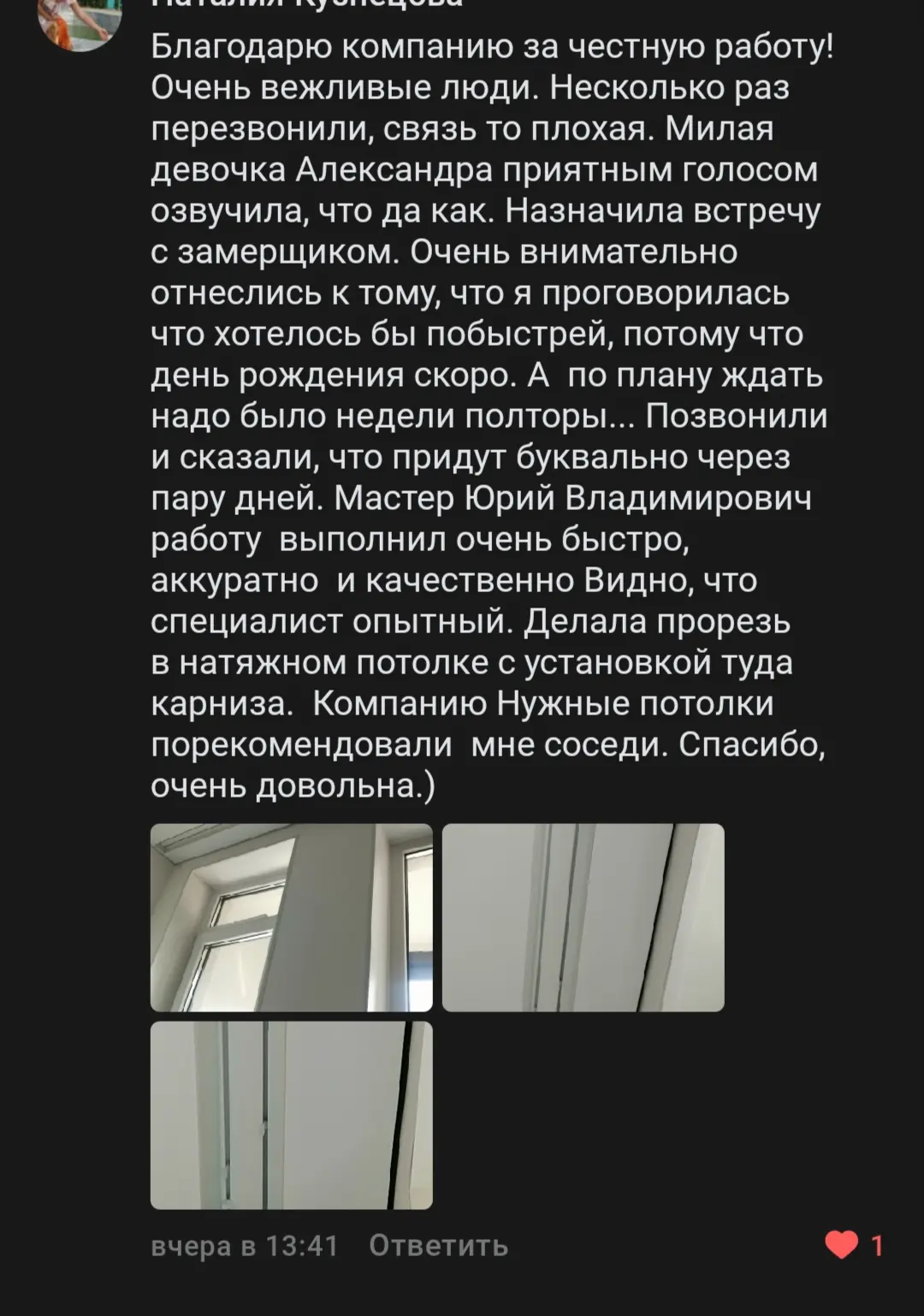🌞 Желаем вам прекрасного вечера.