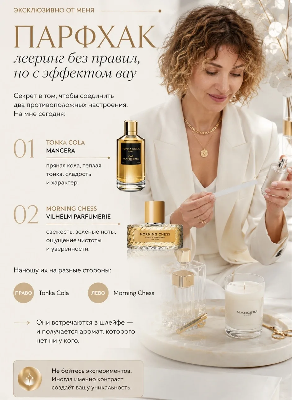 Делюсь одной из своих любимых комбинаций, которая всегда собирает комплименты и заинтер...
