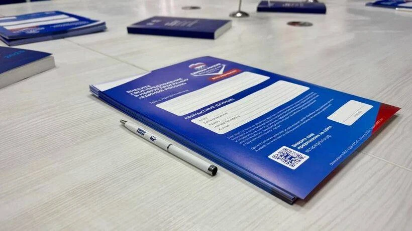❗️Жители Солнечногорска сами решают, что войдет в новую Народную программу Единой России  В местном 