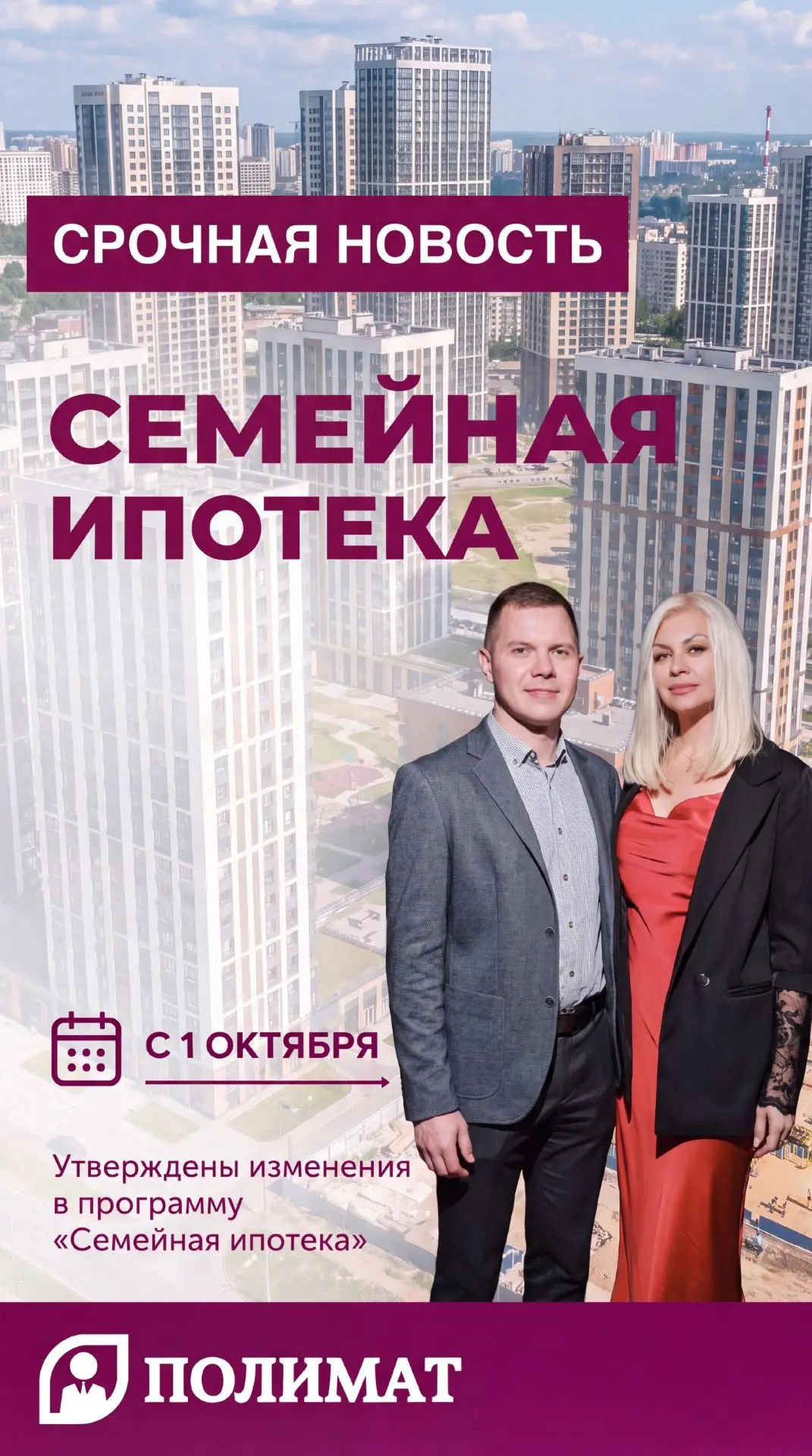 Государство пересмотрело подход к субсидированию, и теперь ставка будет напрямую зависе...