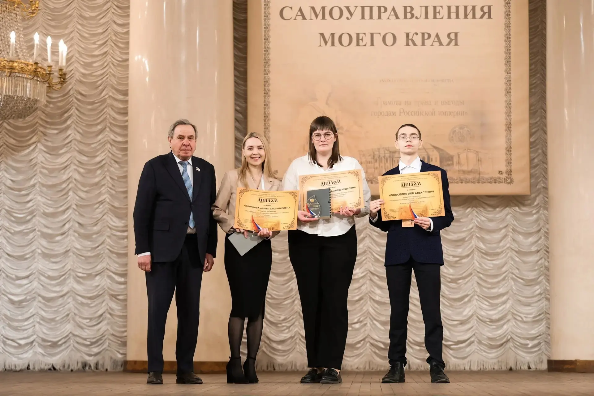 С 19 по 21 апреля в  Москве прошел очный этап X юбилейного Всероссийского конкурса «История местного
