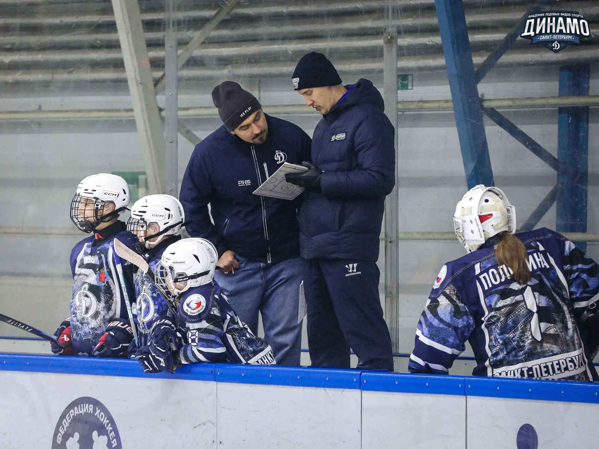 "ДИНАМО-14" – "СКА ХКД-14" 13:1 🏒