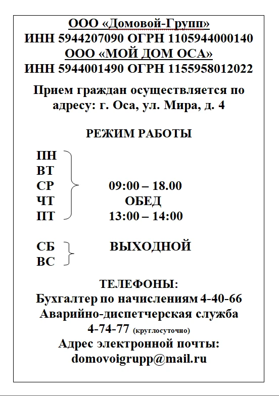 Медиа публикации