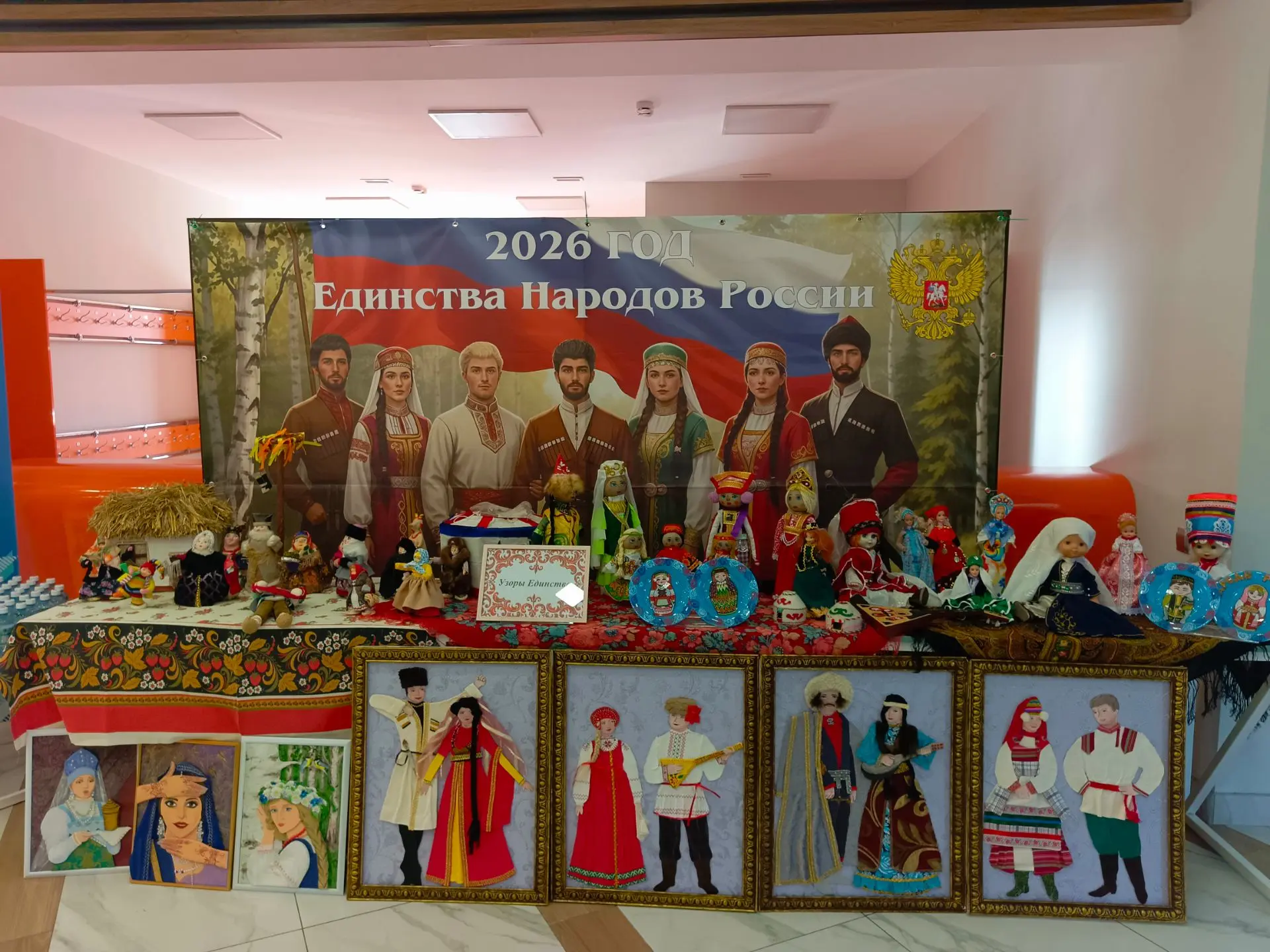 Августовская конференция в Сакмарском районе: образование, творчество и сила духа! 🎉
