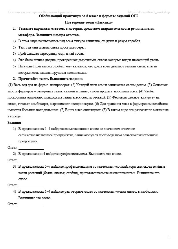 ☝ Всё ещё сомневаетесь в возможности подготовки к ОГЭ начиная с 5 класса? Есть колебания: стоит или 