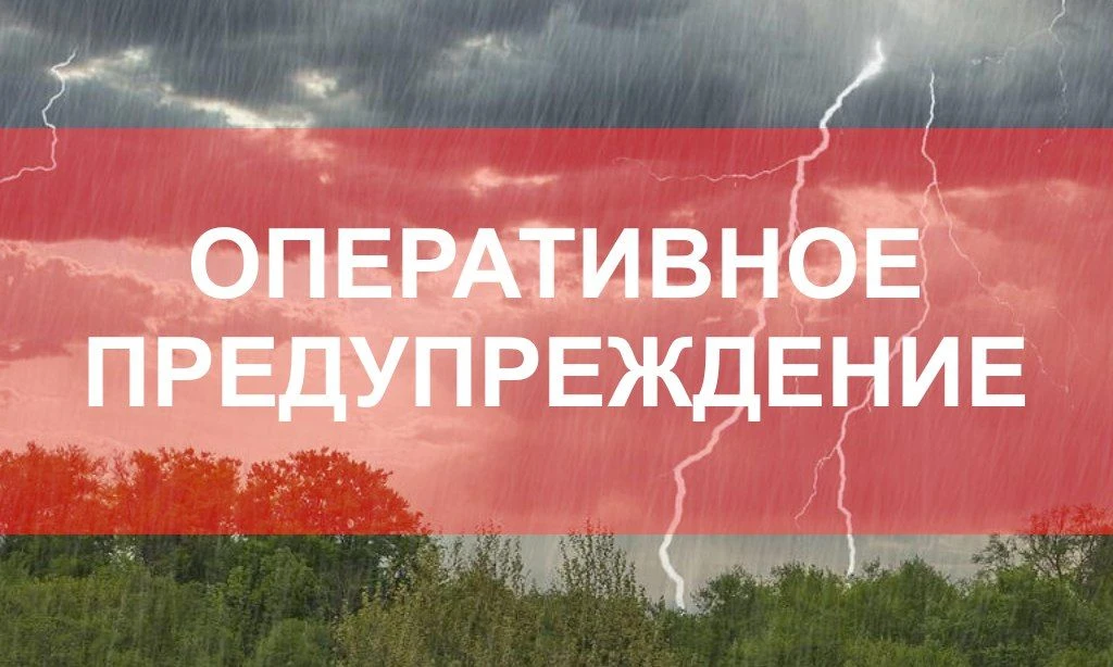 Было получено предупреждение о неблагоприятном явлении погоды на территории Ульяновской области:
Ожи