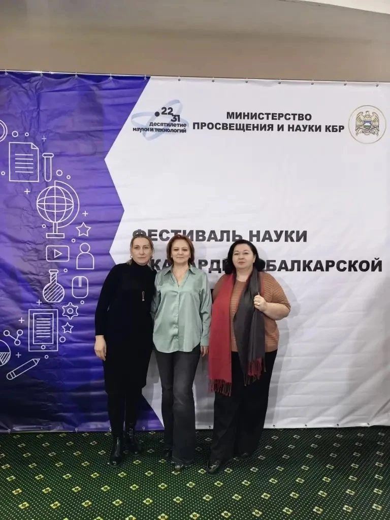 Педагоги  дома детского творчества участвовали  на закрытии Фестиваля науки. Мероприяти...