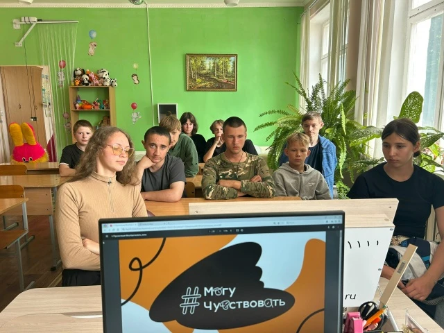 💕Всероссийское мероприятие «Могу чувствовать» 
😊🥰Эмоциями месяца стали доверие и сочувствие, а гл