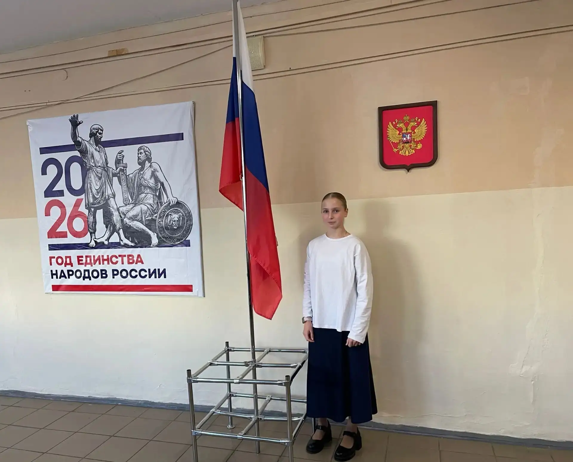 🇷🇺5 октября в нашей школе прошла еженедельная торжественная линейка, посвящённая подн...