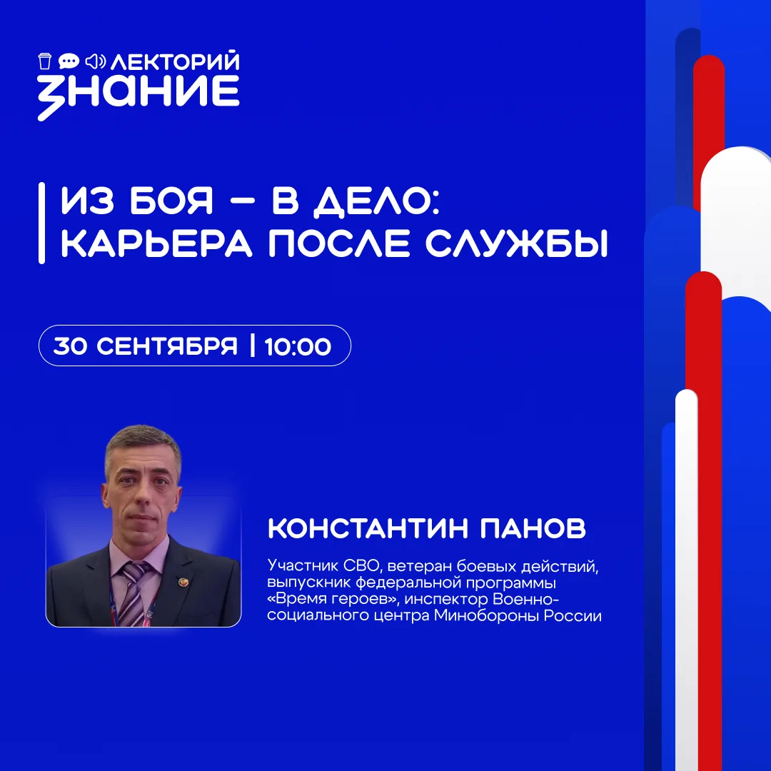 Из личного опыта: о карьерном пути после службы