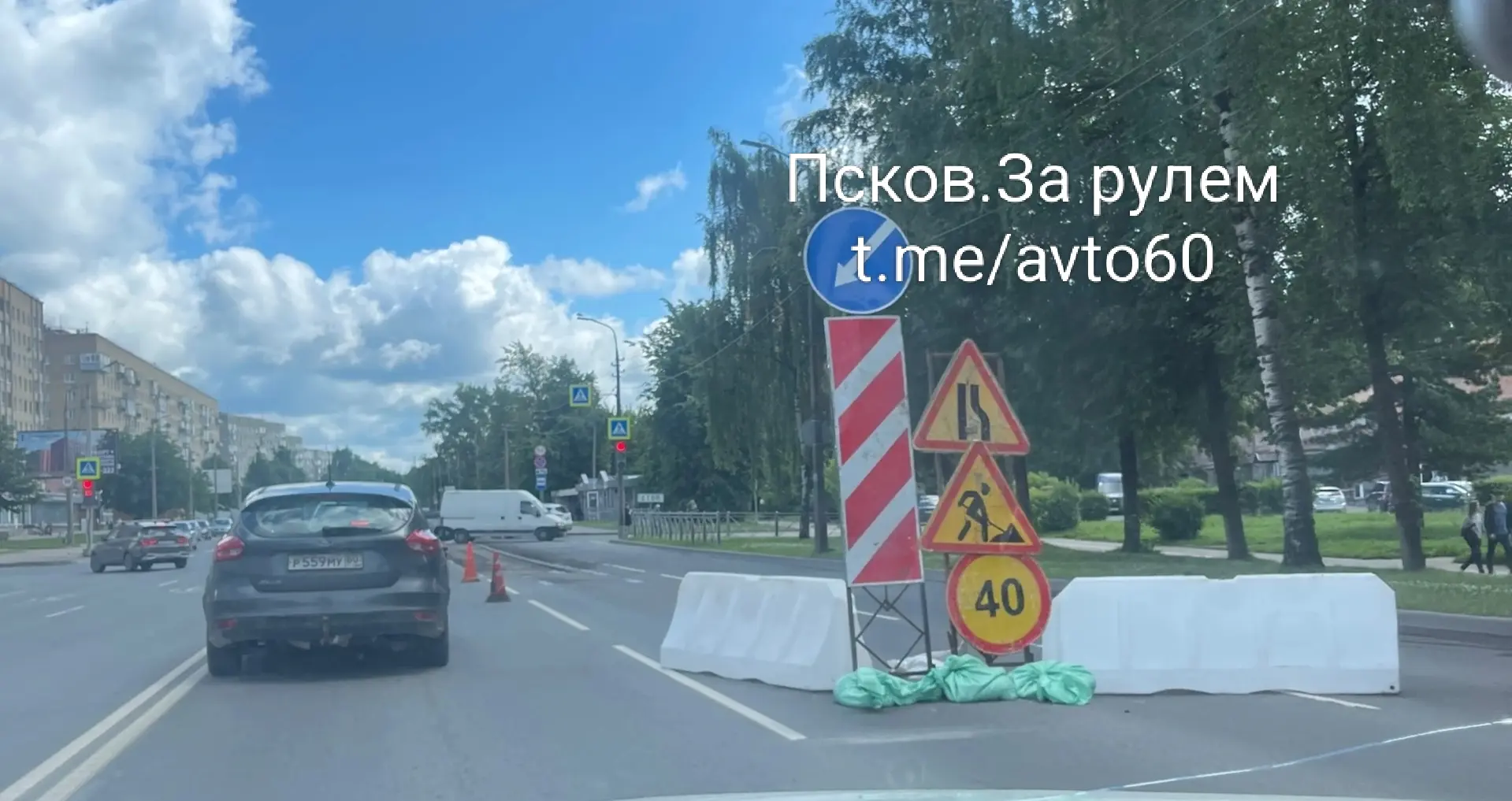 Закрытые полосы на Рижском