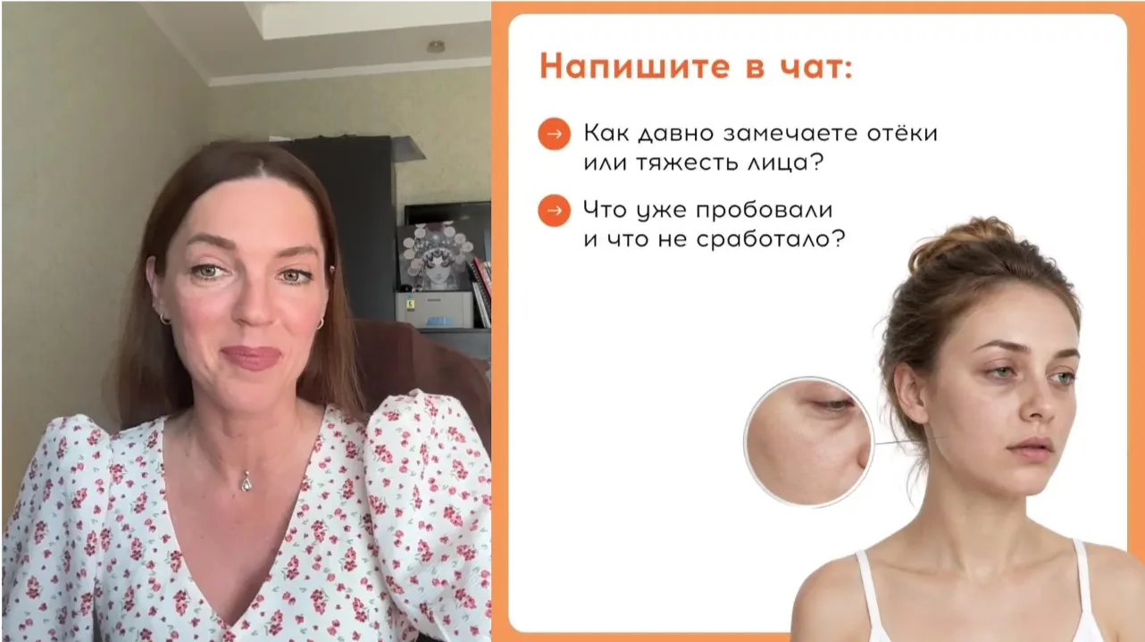 🔴 ПРЯМОЙ ЭФИР 🔴

Наталья уже начала самую интересную часть эфира

ЖМИ👇🏼
https://avemacademy.ru/c