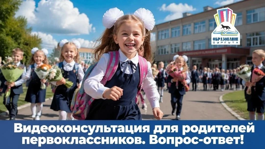 🚀 Мы запускаем НОВЫЙ СПЕЦПРОЕКТ — цикл видеоконсультаций в формате «Вопрос-Ответ» для ...