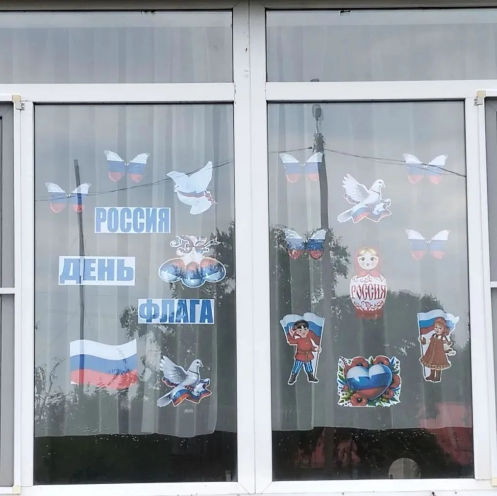 В преддверии Дня Государственного флага наш детский сад принимает активное участие во В...