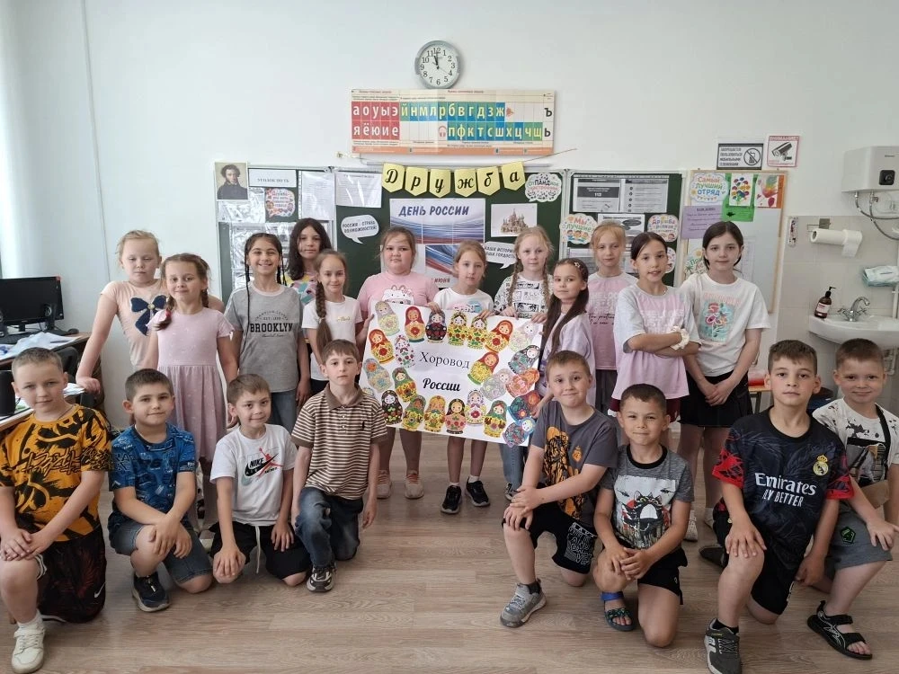 В ПРИШКОЛЬНОМ ЛАГЕРЕ «ФОТОН» ОТМЕТИЛИ ДЕНЬ РОССИИ! 🇷🇺

Сегодня, 11 июня, в предверии главного госу