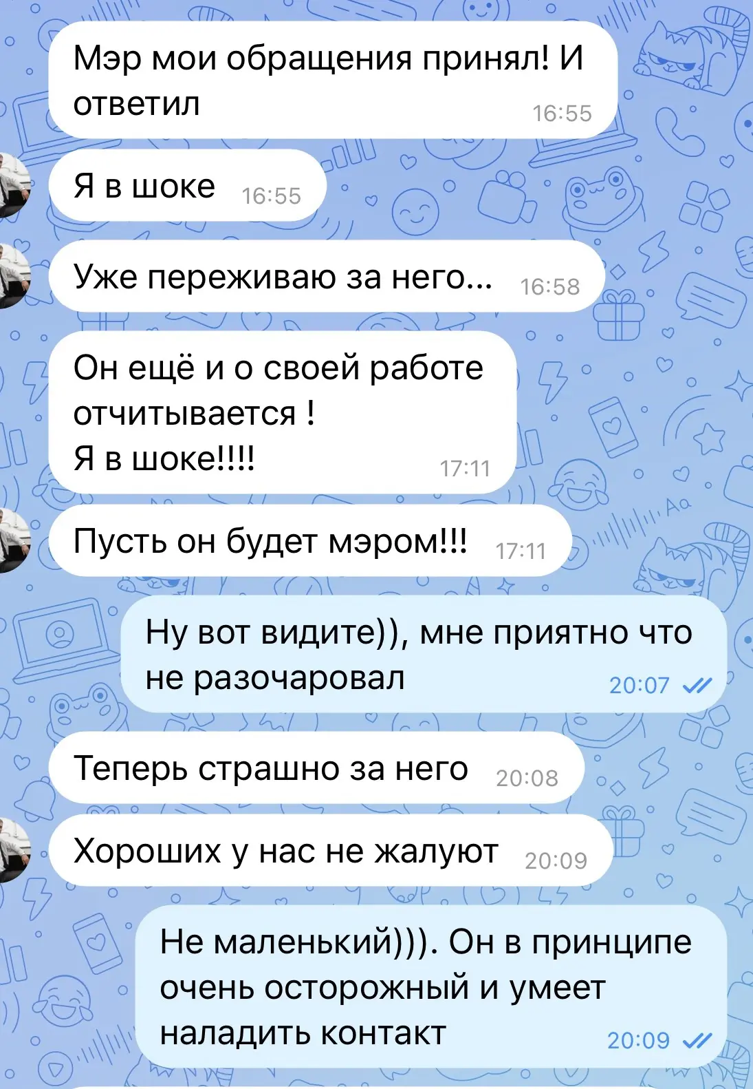 ПАРА СОВЕТОВ МЭРУ
Наблюдаю, прошла первая декада, пока молодец всё ровно, тем не менее беру смелость