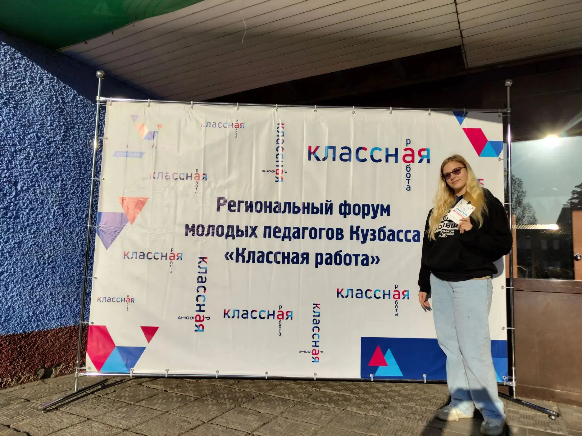 С 30.09 по 3.10 на базе Сибирской сказки прошел VI региональный форум молодых педагогов...