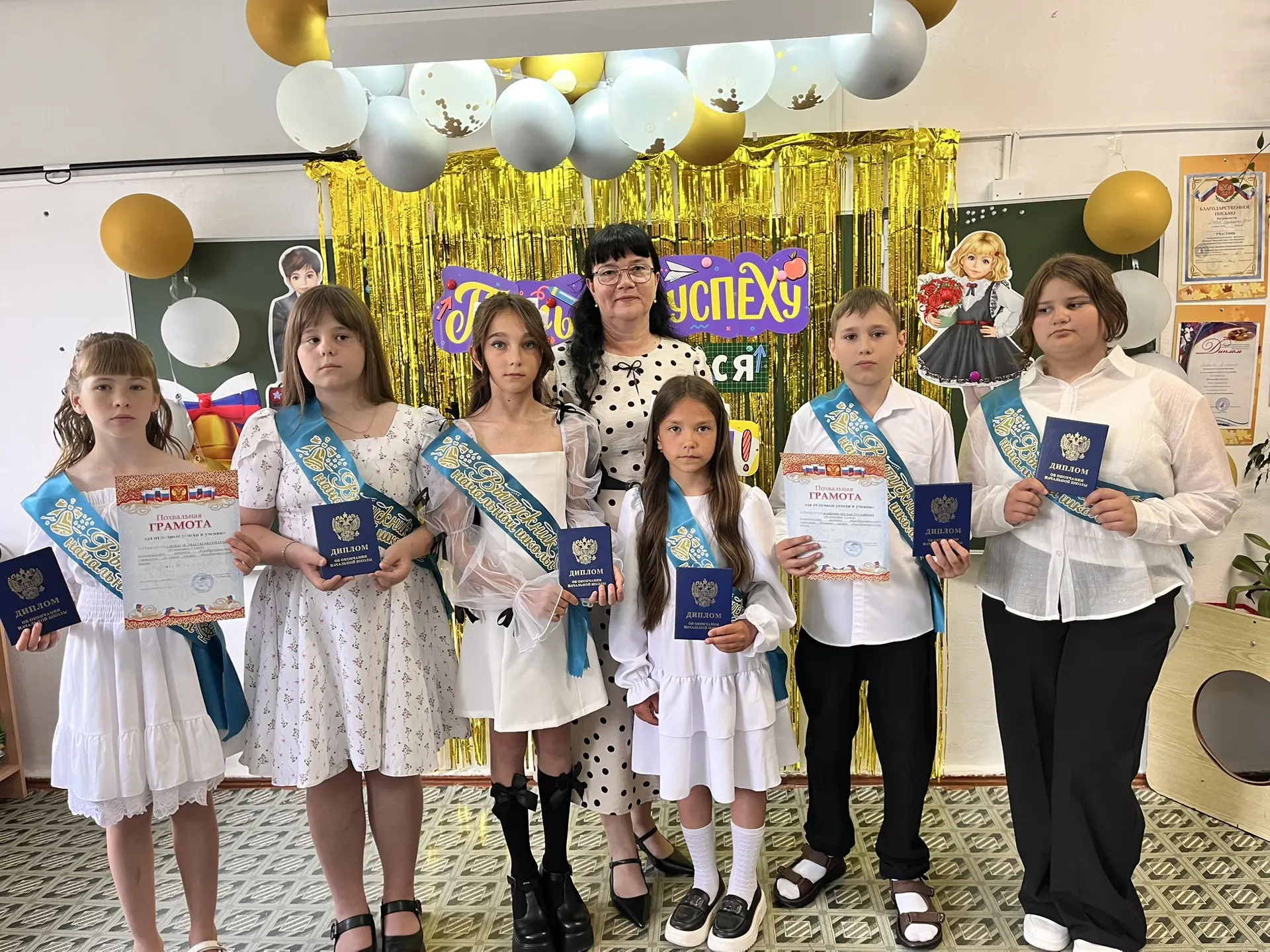 🏫 25 мая в нашей школе состоялось торжественное событие — выпускной у 4 класса.