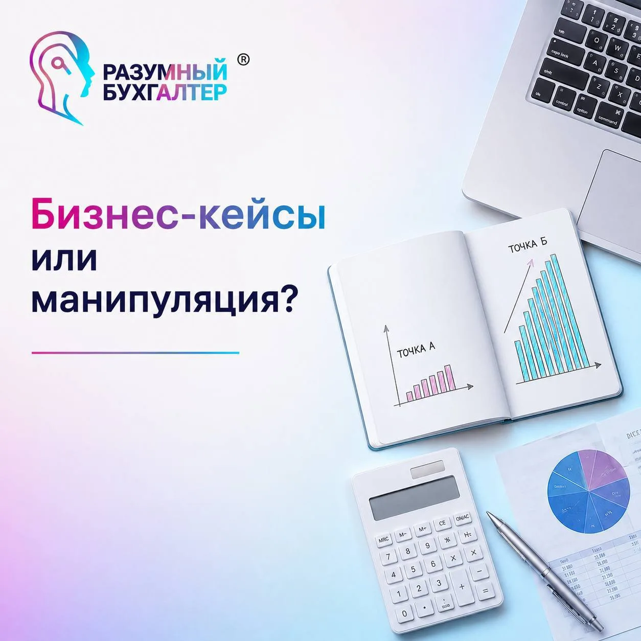 КТО БЫ СОМНЕВАЛСЯ? 😄