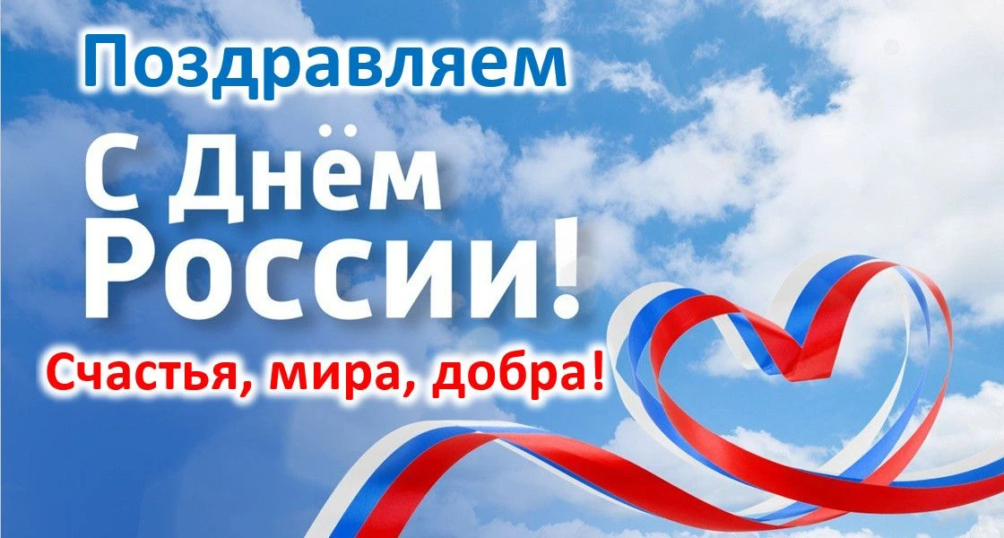 #клубветерановсоветск