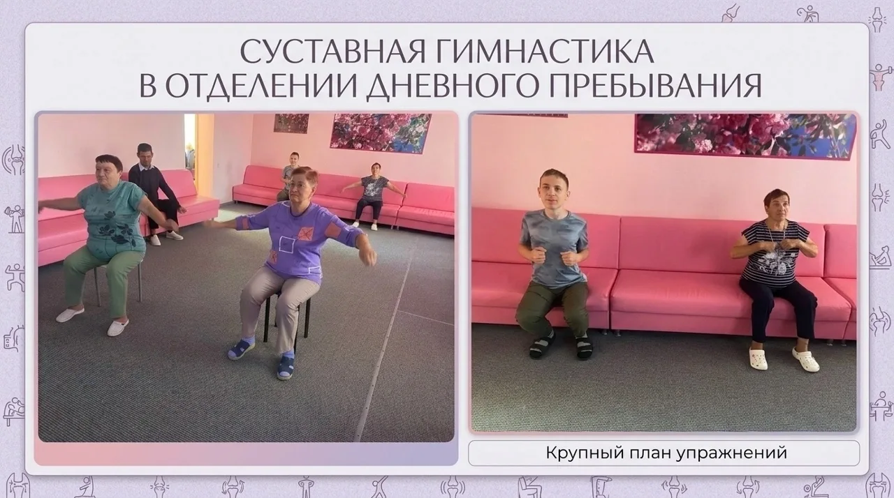 Здоровье — это наше главное богатство! 💎 В нашем отделении дневного пребывания 🏡 прош...