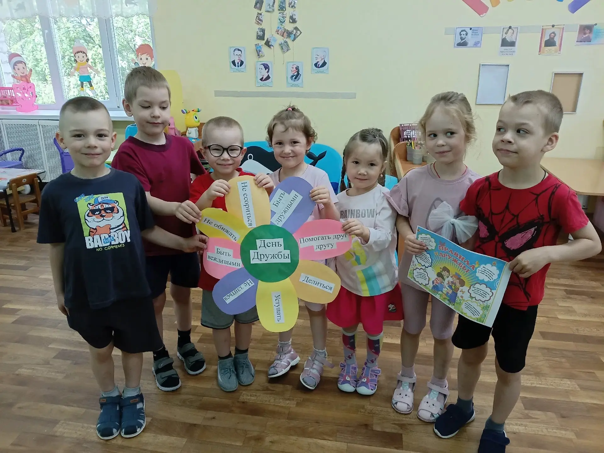 🌞 Что может быть ярче солнечных лучей?Только наша детская дружба!🌞

🌈9 июня, в День дружбы, ребят