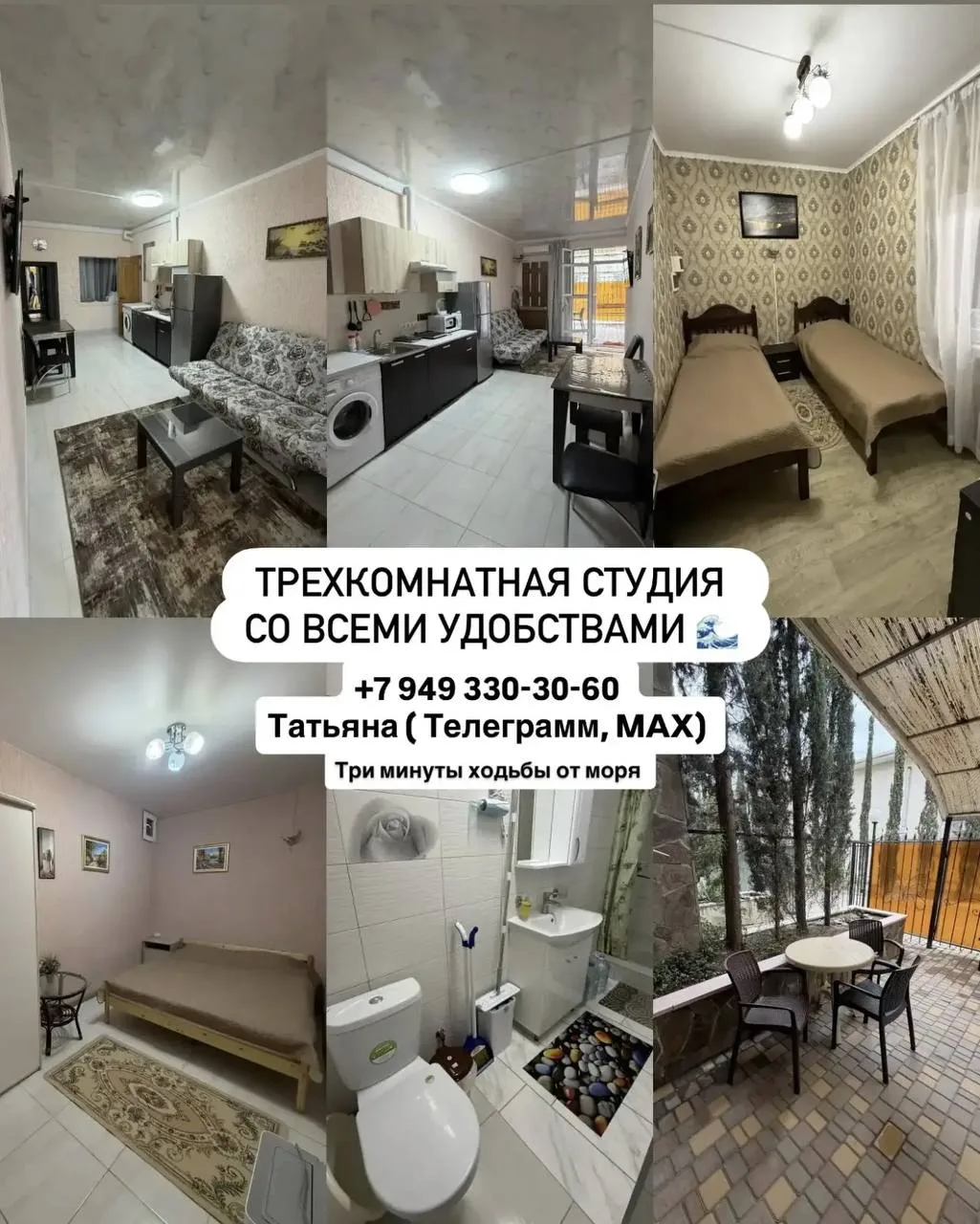 #КРЫМ #АЛУШТА  Сдам эллинги в Алуште на ВОСТОЧНОЙ набережной.Однокомнатная студия с видом на море (н