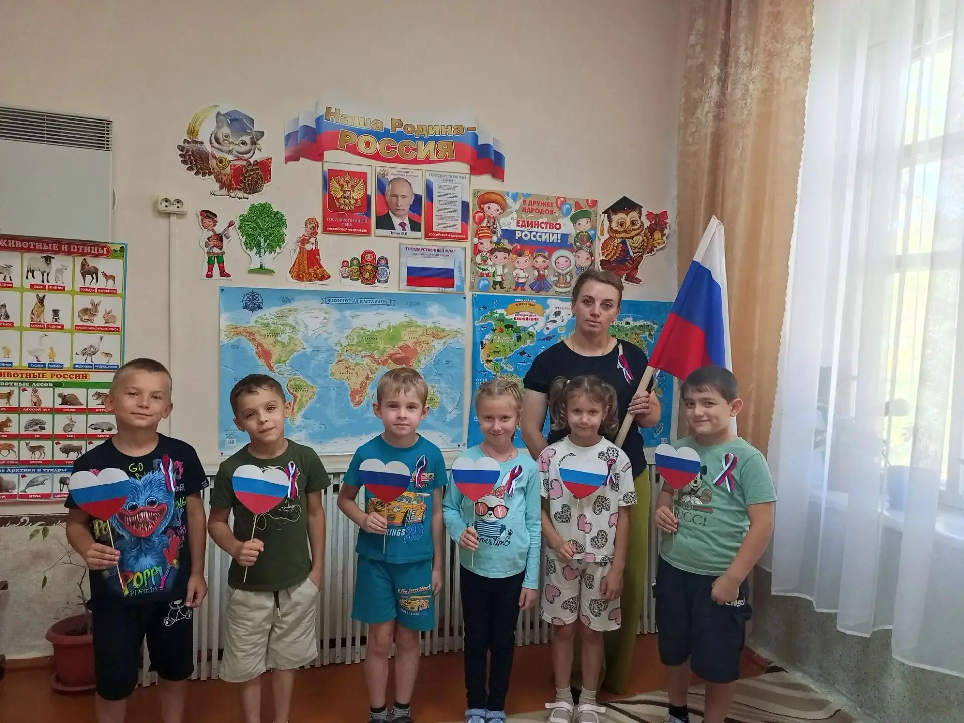 🇷🇺 С Днем Российского флага!