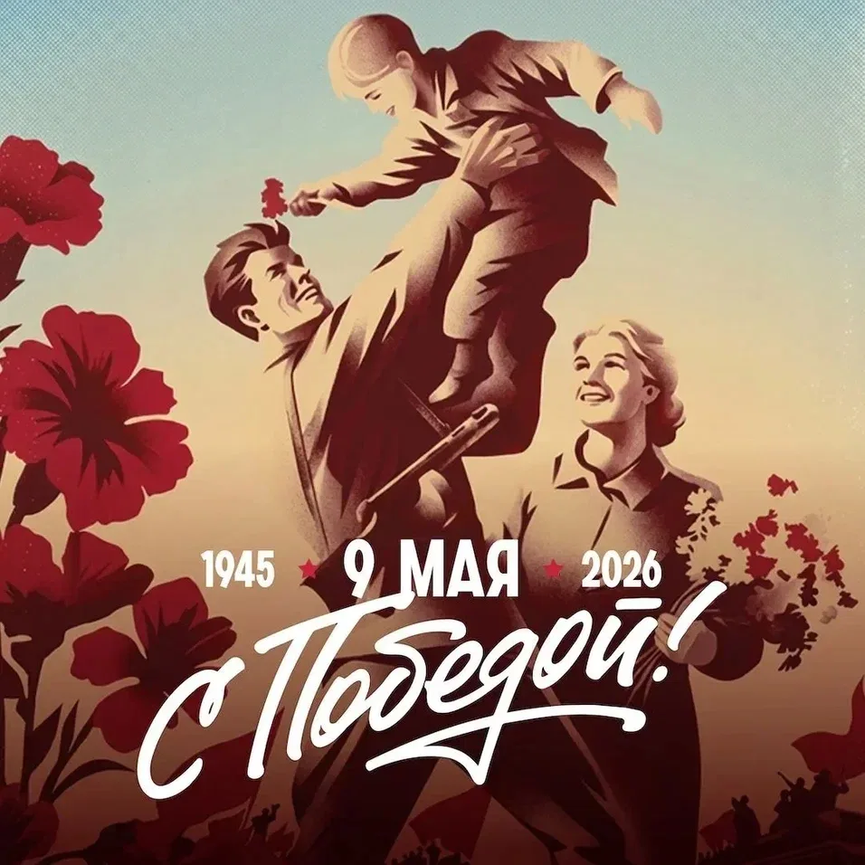 Дорогие ученики, учителя и родители!