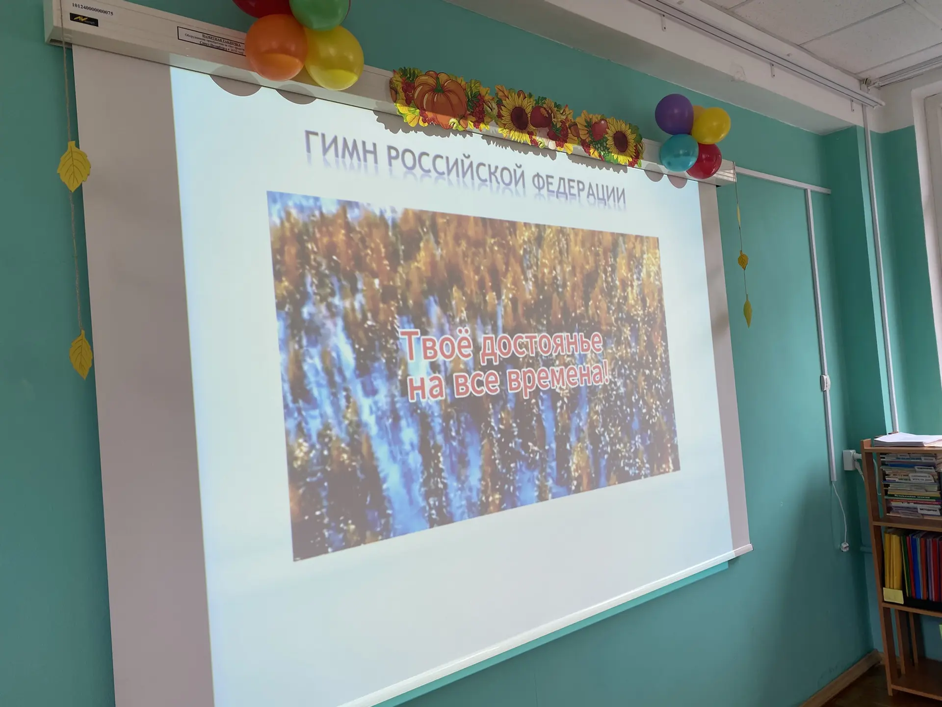 Уже завтра начинается новый учебный год и сегодня у нас состоялся установочный педагоги...
