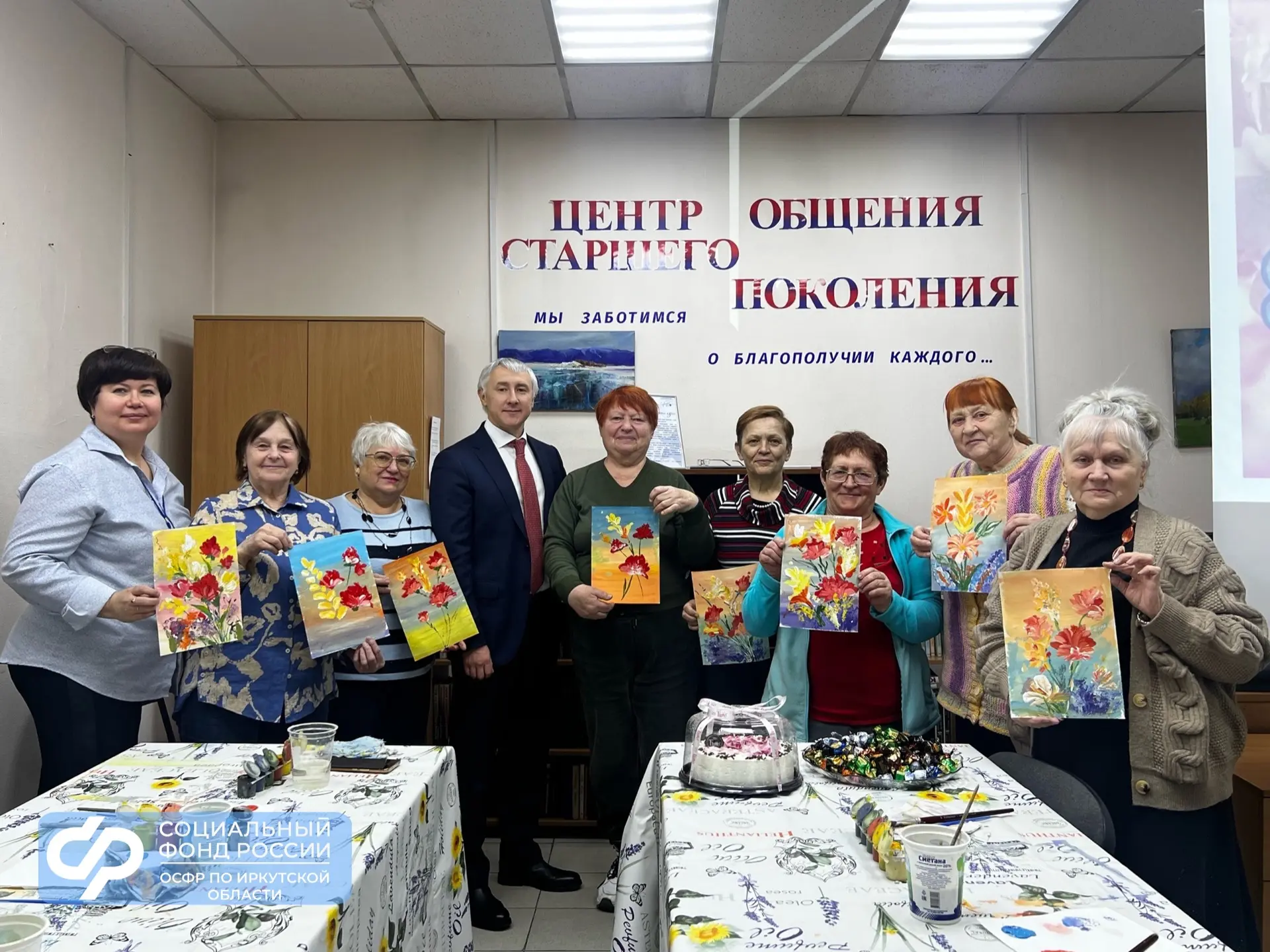 💐Управляющий Отделением Социального фонда России по Иркутской области Алексей Макаров поздравил акти