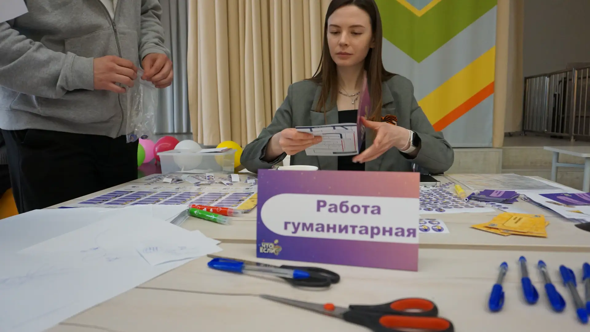 🎲 Сыграли в будущее: как наши 11‑классники «прожили» 15 лет за один день  30 апреля на базе нашей шк