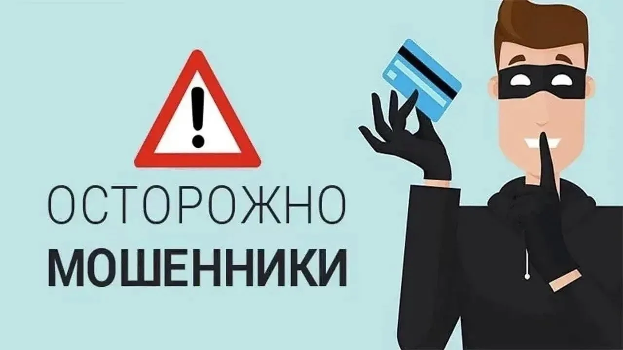 В ЦБ РФ предупредили россиян о самых распространённых фразах кибермошенников для обмана...