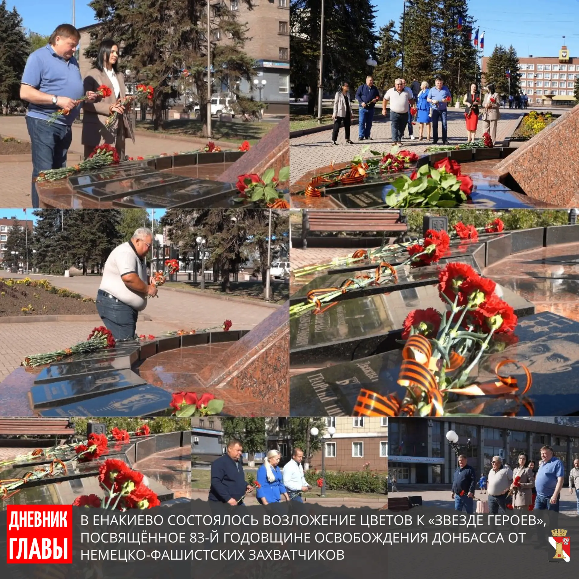 ⚡️Дневник главы | Итоги недели