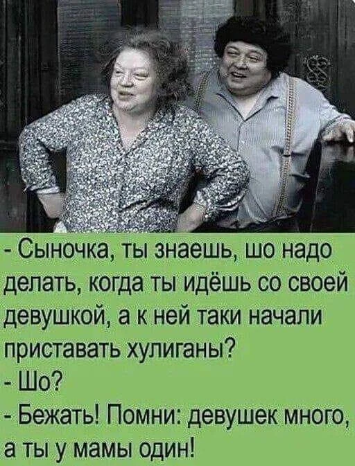Анекдоты 😂