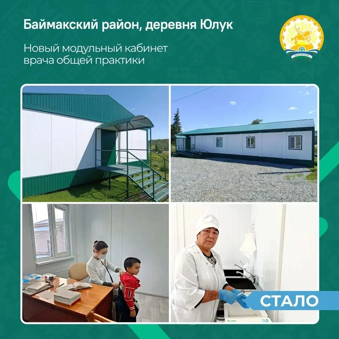 📸 Было/стало – посмотрите разницу!