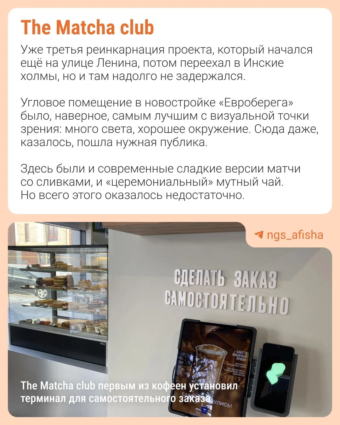 Изображение 2 к публикации «Афиша Новосибирска | НГС»