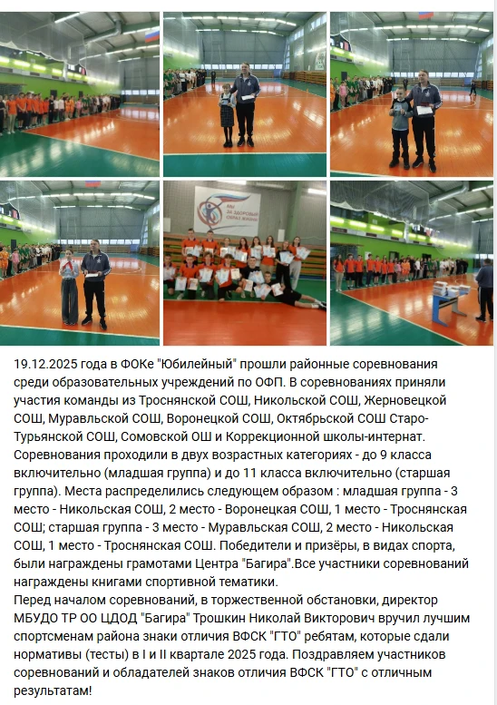 Медиа публикации