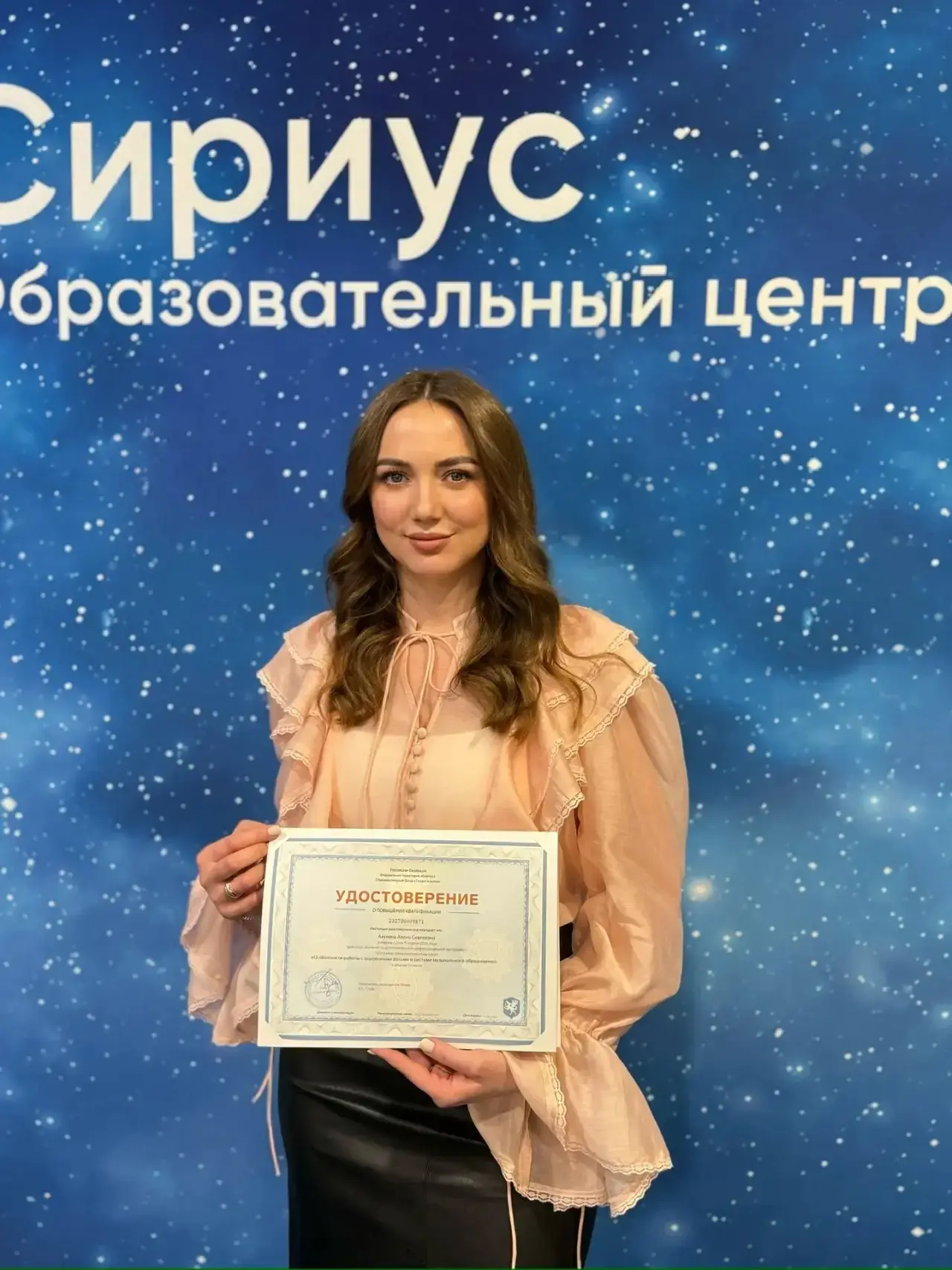 Наши преподаватели продолжают свой профессиональный рост❗
