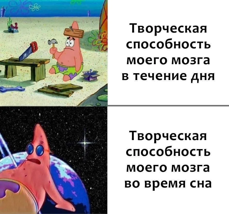 🪄 Врываемся в понедельник, друзья!