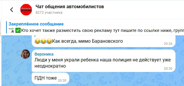 Девушка из Воскресенска утверждает, что у нее украли ребенка.

Источник: чат Воскресенска в МАХ.
max