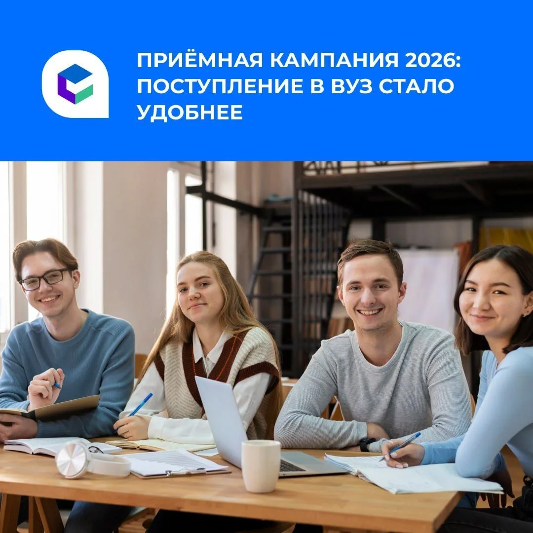 На портале «Госуслуги» заработал обновленный сервис «Жизненная ситуация» для абитуриентов.
 
Теперь 