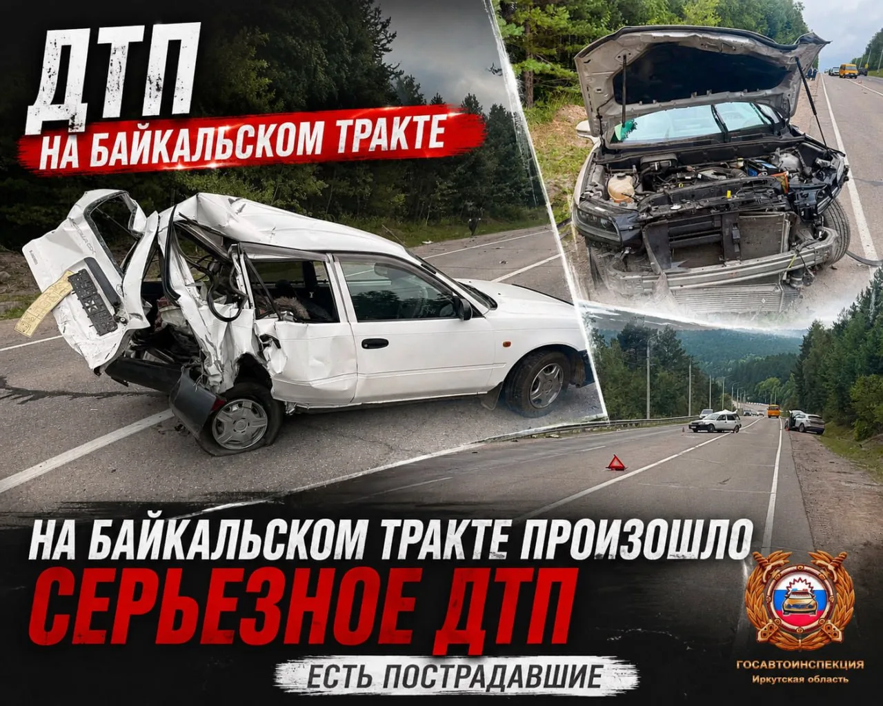 На Байкальском тракте в ДТП пострадал 75-летний водитель Toyota.

Авария произошла днем 30 июля неда