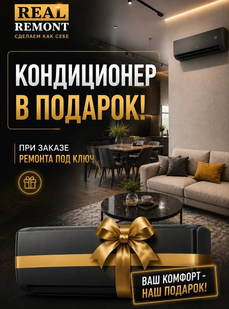 Лето будет комфортным — об этом мы уже подумали за вас 🤫