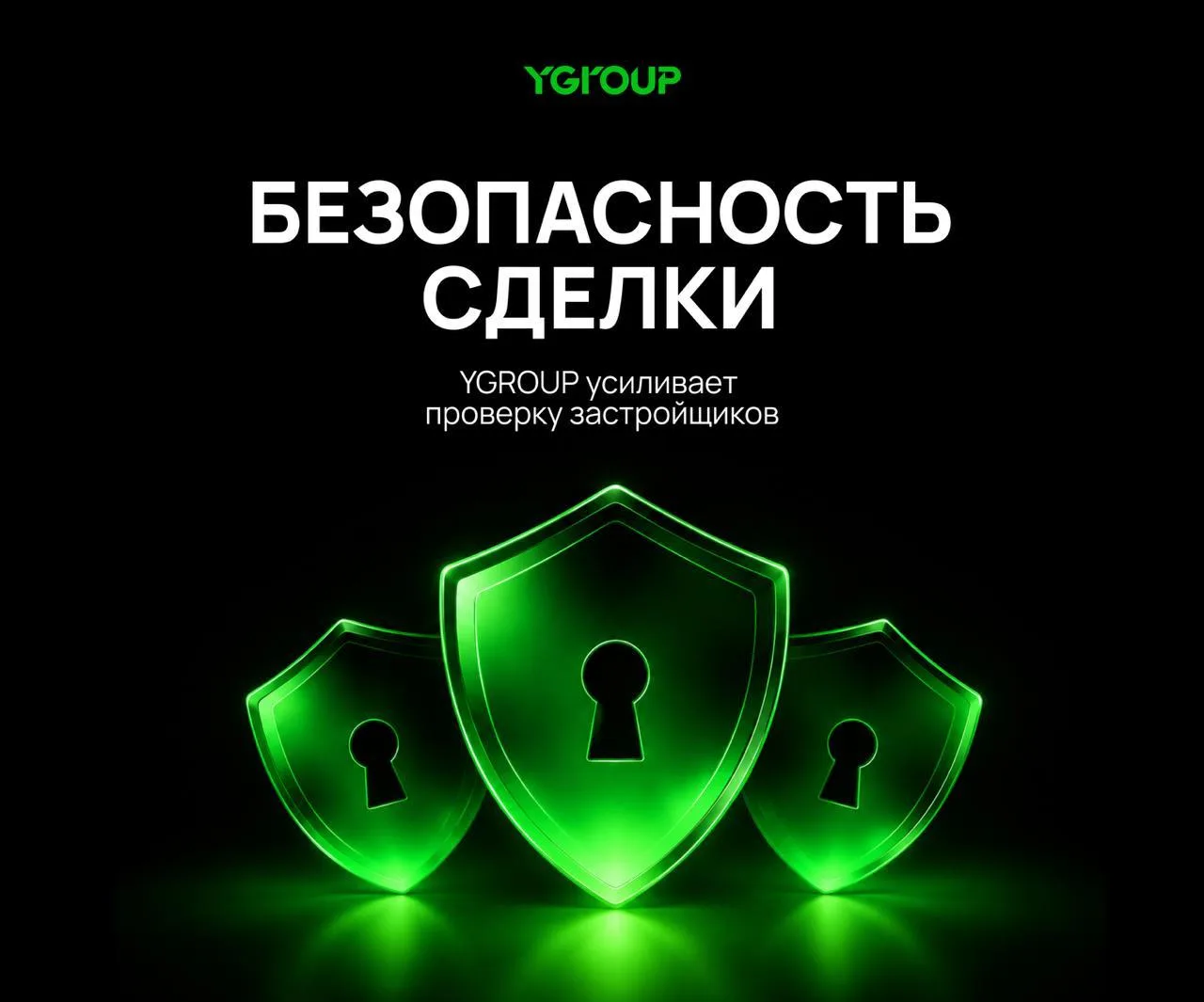Агент, внимание ⚠️