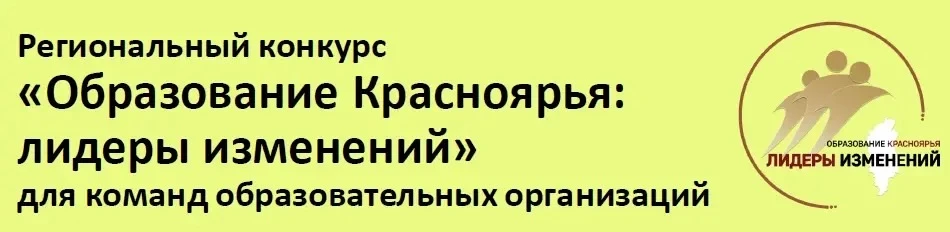🚀 От эксперимента к системе: «ВЗЛЕТ»